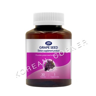 Grape Seed Extract สกัดจากเมล็ดองุ่น สารต่อต้านอนุมูลอิสระ ป้องกันมะเร็ง โรคหัวใจ ชะลอวัย ลดเส้นเลือดขอด สร้างคอลลาเจน