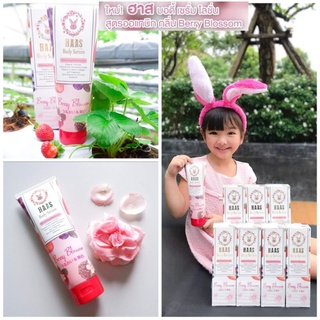 Body hass🍓บอดี้ฮาสเซรั่มใช้ได้ทั้งครอบครัว☘สูตรออแกนิคOrganic