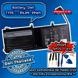 แบตเตอรี่ โน๊ตบุ๊ค Dell Alienware 17 R4 Battery Dell Alienware 17 R4 แท้ ตรงรุ่น ตรงสเปค รับประกันศูนย์ Dell Thailand