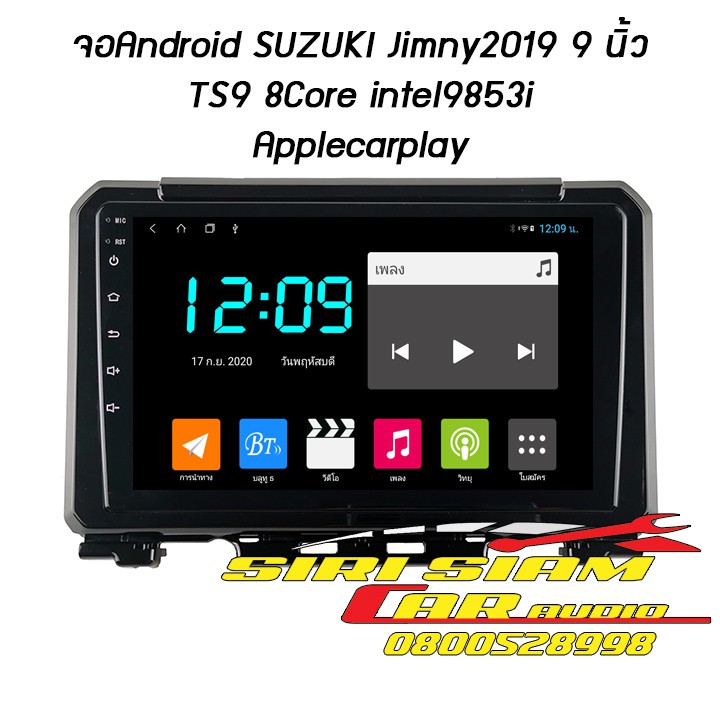 จอAndroid Suzuki Jimny 2019 ใหม่ เครื่องเสียงติดรถยนต์ วิทยุติดรถยนต์แอนดรอยด์ จอAndroid Jimny2019