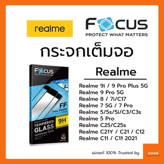 ฟิล์มกระจก เต็มจอ Focus Realme 9 Pro Plus 9i 9 8 7i C17 7 5G 7 Pro 5 5s 5i C3 C3s C25 C25s C21Y C21 C12 C11