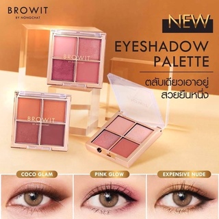 Browit By Nongchat อายแชโดว์พาเลท Eyeshadow Palette Matte Shimmer 4 สี