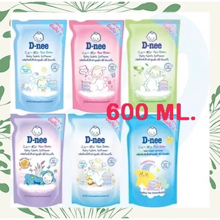 D-Nee ดีนี่ น้ำยาปรับผ้านุ่มสำหรับเด็ก ชนิดถุงเติม ขนาด 600 มล.(เลือกสี) แพ็ค 1 ถุง