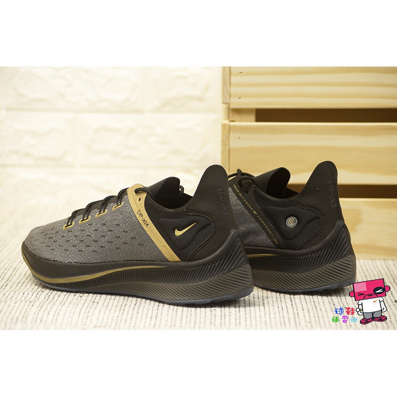 nike exp x14 ronaldo