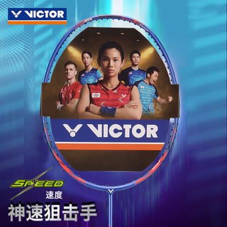 ชัยชนะของแท้ VICTOR วิคเตอร์ไม้แบดมินตันความเร็ว SNP ยิงเดี่ยวฟูลคาร์บอนฝึกยิงปืนไรเฟิล ARS