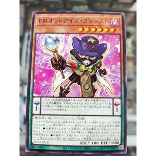 Yugioh AC02-JP031 Performapal Odd-Eyes Seer N