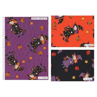 ผ้าคอตต้อน 100% ลายฮาโลวีน (แม่มดกับใยแมงมุม) Halloween (Witch &amp; Web) Design หน้ากว้าง 44 นิ้ว