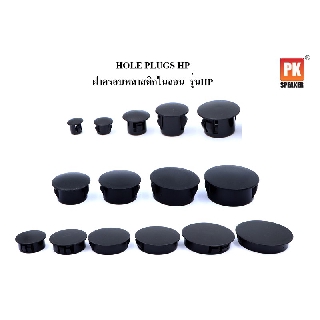 HOLE PLUGS HP  ฝาครอบพลาสติกไนลอน รุ่น HP (10 ตัว)