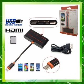 Multifunction MHL HDMI USB OTG SD TF Card Reader OTG Adapter for Smart Phone SGM-02