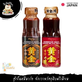 210G/BTL ซอสบาร์บีคิวเผ็ด "EBARA" BARBECUE SAUCE (OHGON NO AJI)