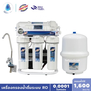 SafetyDrink เครื่องกรองน้ำ 5 ขั้นตอน RO 400 GPD TREATTON เฟรมตั้ง (มีเกจวัดแรงดัน)