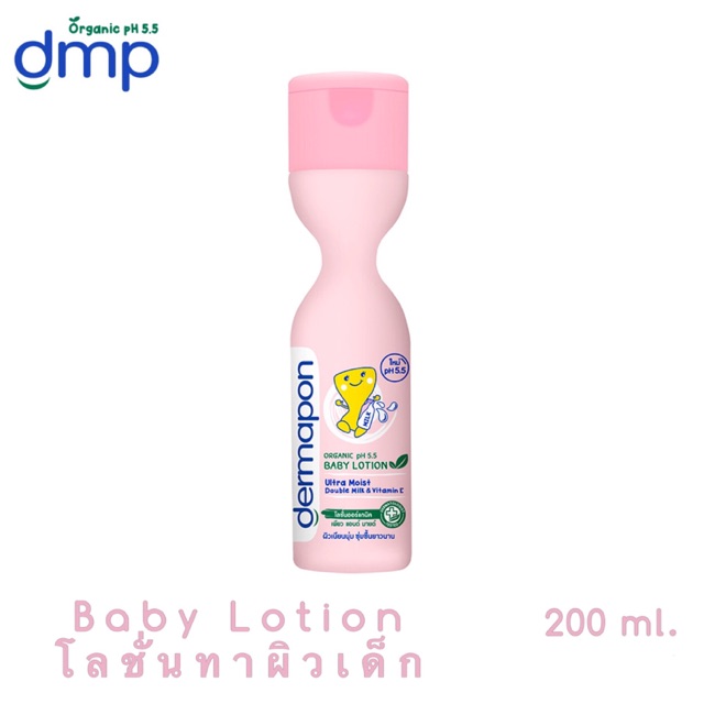 dermapon baby lotion