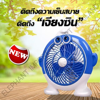 PG พัดลมพกพา mini fan ตั้งโต๊ะ จิ๋วแต่แจ๋ว พัดลมแฟนซี พัดลมตั้งโต๊ะ รูปสัตว์หลายชนิด น่ารักก รูปสเมิร์ฟ JX02817