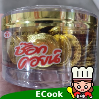 ecook ช็อกโกแลต รูปเหรียญ 60p choc coin gold ปีใหม่