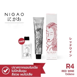 NIGAO Hair Color R4 (นิกาโอะ ครีมเปลี่ยนสีผม สีย้อมผม ไวน์แดง)