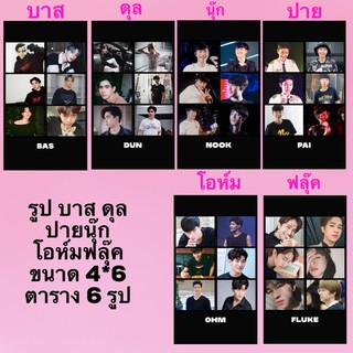 นุ๊กปาย-บาสดุล-โอห์มฟลุ๊ค🧸 รูปเลือกลายได(มีปลายทาง)