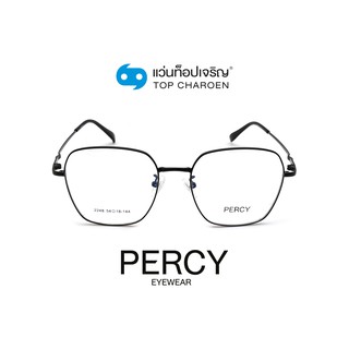 PERCY แว่นสายตาทรงเหลี่ยม 2248-C1 size 54 By ท็อปเจริญ