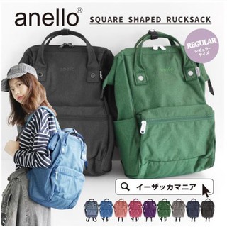 Anello Limited Edition Polyester Backpack