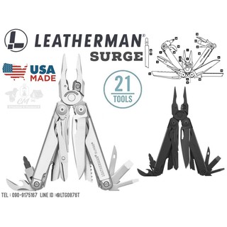 Leatherman Surge เครื่องมืออเนกประสงค์