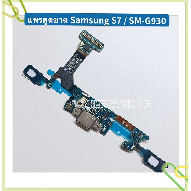แพรตูดชาร์ท （Charging Port Flex ）Samsung S9 / S9 Plus / S8 / S8 Plus / S7 / S7 Edge / S6 / S6 Edge / S6 Edge Plus ราคา ถูกที่สุด ดีลบีเคเค แกลเลอรีภาพที่ 5