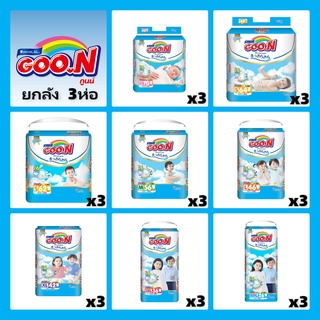 [ยกลัง 3ห่อ] GOON PREMIUM ผ้าอ้อม กูนน์ พรีเมี่ยม ซับ 6 แก้ว แพมเพิส กูนน์ ผ้าอ้อมเด็กสำเร็จรูป ยกลังคละไซส์ได้