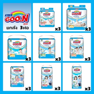 [ยกลัง 3ห่อ] GOON PREMIUM ผ้าอ้อม กูนน์ พรีเมี่ยม ซับ 6 แก้ว แพมเพิส กูนน์ ผ้าอ้อมเด็กสำเร็จรูป ยกลังคละไซส์ได้