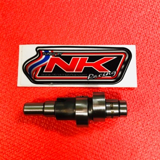 NKracing แคมซิ่งโซนิค ลูกเล็ก เพิ่มช่วงชัก