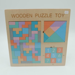 [พร้องส่ง] เกมตัวต่อเสริมทักษะ Wooden Puzzle Toy รหัส A-005