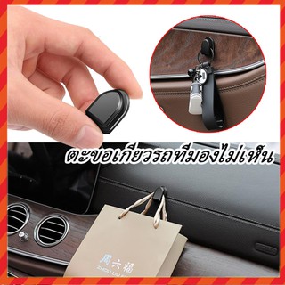 1Pcs Car Hooks Organizer Storage for USB Cable Headphone Key Storage Self Adhesive Wall Hook Hanger Auto Fastener Clip