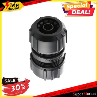 ข้อต่อสองทาง KARCHER DGK3011 1/2 นิ้ว x 5/8 นิ้ว x 3/4 นิ้ว ข้อต่อสายยาง 2-WAY HOSE FITTING KARCHER DGK3011 1/2INX5/8INX