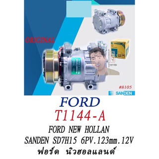 KLOP-T1144-A คอมแอร์แท้ Ford New Holland (SANDEN)