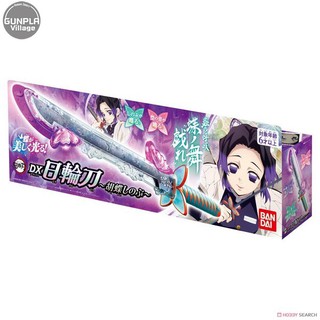 Bandai Demon Slayer : Kimetsu no Yaiba DX Nichirin Blade - Shinobu Kocho 4549660586524