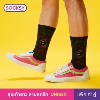 Socksy ถุงเท้ายาวลาย Street  รุ่น KL (แพ็คสุดคุ้ม 12 คู่)