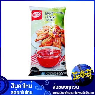 น้ำจิ้มไก่ 1000 กรัม aro เอโร่ Chicken Dipping Sauce น้ำจิ้ม