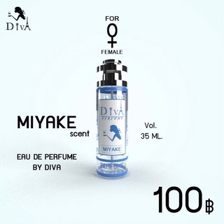 กลิ่น มิยาเกะ MIYAZKE ‼️ติดทน 8-12 ชม. ‼️ขนาด 35ML.   ✅สินค้ามีปัญหาเคลมได้