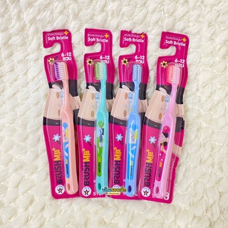 BRUSHME แปรงสีฟันเด็ก ขนแปรงนุ่ม STEP 3 อายุ 6-12 ขวบ