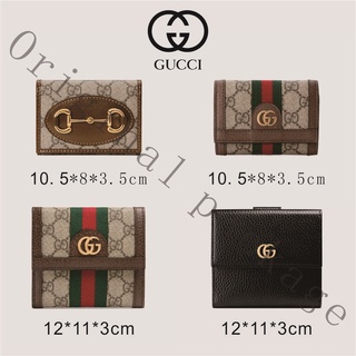 Brand new authentic Gucci Horsebit 1955 Collection Wallet/Card Holder