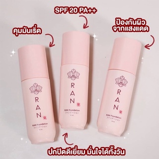 RAN Ultra Stay Flawless Foundation ขนาด 15 ml. บำรุงด้วยสารสกัดจากญี่ปุ่น