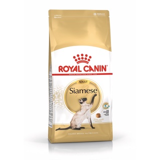 *EXP. 08/2024* อาหารเม็ดแมว Royal Canin Siamese (Adult) ขนาด 2 กก. สำหรับแมวโตพันธุ์วิเชียรมาศ อายุ 1 ปีขึ้นไป