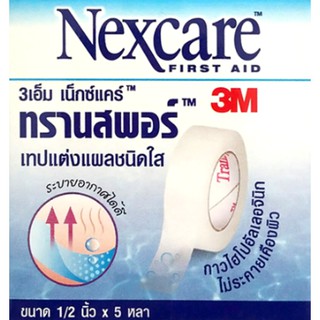 Nexcare Transpore เทปพลาสติก