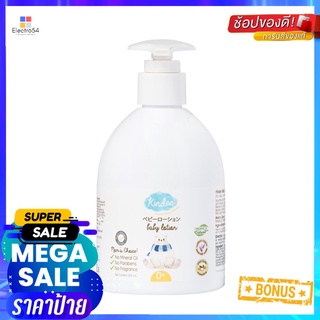 โลชั่นบำรุงผิวเด็ก KINDEE 250mlLOTION CARE FOR THE SKIN KINDEE 250ml