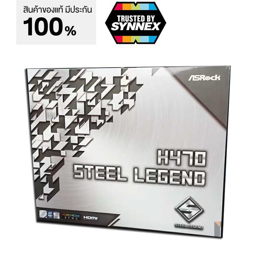 (เมนบอร์ด) AsRock Mainboard H470 Steel Legend LGA 1200-) ประกัน SYNNEX 3 ปี