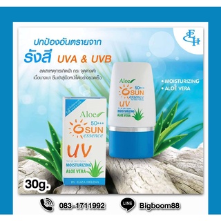 Eliza Helena Aloe Sun Essence F-58CC-67 กันแดดป้องกัน UVA&amp;UVB 30ml. ส่งจากไทย แท้ 100% BigBoom