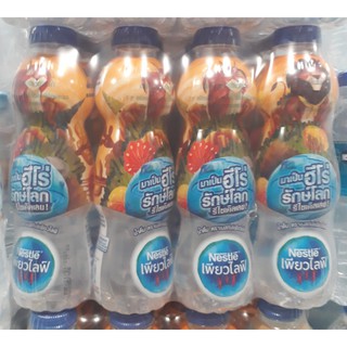 เนสท์เล่ เพียวไลฟ์ บัดดี้ น้ำดื่ม ขนาด 330ml ยกแพ็ค 12ขวด NESTLE PURELIFE BUDDY DRINKING WATER