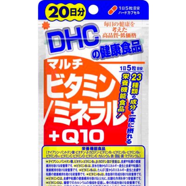 [ส่งไวทันใจ] DHC Multi Vitamin + Mineral + Q10 สูตรใหม่ รวมวิตามินเกลือแร่ q10 รวบรวมวิตามินบำรุงสุข