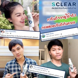 ไล่หมา สเปรย์ป้องกันสุนัข แมว ขับถ่าย ชนิดเติม 1000 มล. ฟรี ขนาด 120 มล. (เก็บเงินปลายทางได้ ส่งไว) ไล่หมาขี้ ไล่แมวขี้
