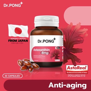 ✨Best Seller ส่งไว✨Dr.Pong Astaxanthin 6 mg AstaREAL from Japan แอสตาแซนธิน จากญี่ปุ่น Anti-aging supplement