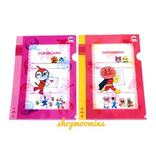 Set แฟ้ม Anpanman