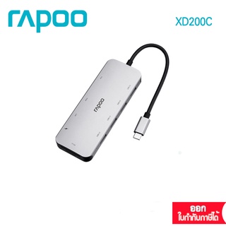 Rapoo  XD200C Type C Multi function Adapter 10 in 1  (XD200C-GRAY)