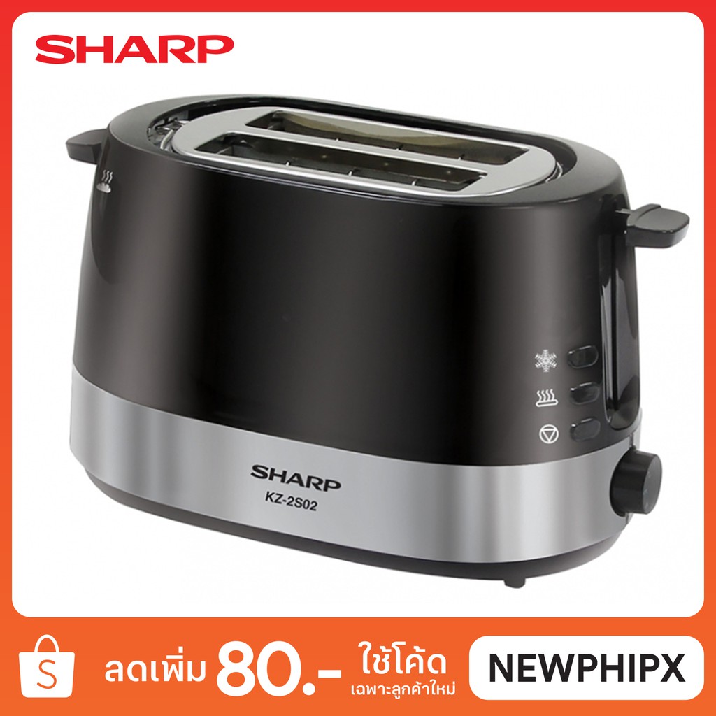 SHARP เครื่องปิ้งขนมปัง รุ่น KZ-2S02